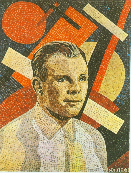 Портрет Ю.А. Гагарина. Источник иллюстрации: Рассказывает Надя Леже : повесть : / Л. Дубенская. – Минск, 1983. – 13-я с. вклейки между с. 224–225.