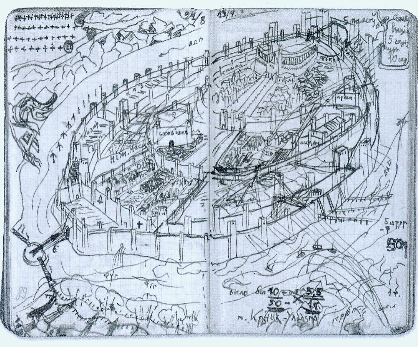 Крыніца ілюстрацыі: Збор твораў : у 25 т. / Уладзімір Караткевіч ; [прадмова, падрыхтоўка тэкстаў і каментарыі А. Вераб'я ; рэдкалегія: А. Бельскі і інш.] ; т. 18 : Малюнкі. – Мінск, 2019. – С. 105.