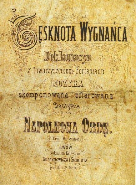 Источник иллюстрации: Партер. – 2012. – № 10 (январь). – С. 39.