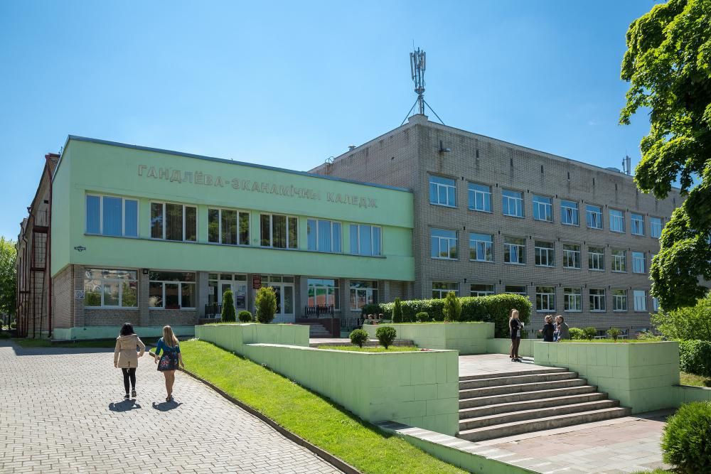 Філіял установы адукацыі "Беларускі дзяржаўны эканамічны ўніверсітэт" "Навагрудскі гандлёва-эканамічны каледж", УА