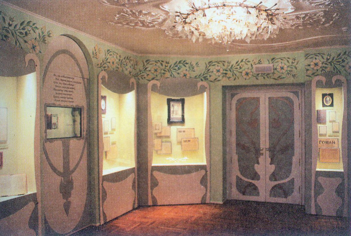 Трэцяя зала музея. Крыніца ілюстрацыі: Літаратурныя вандроўкі па зямлі Максіма Багдановіча / Мікалай Чырскі ; [фота: А. П. Дрыбас, Я. В. Пясецкі, Я. М. Чырскі]. – Мінск, 2020. – С. 13.