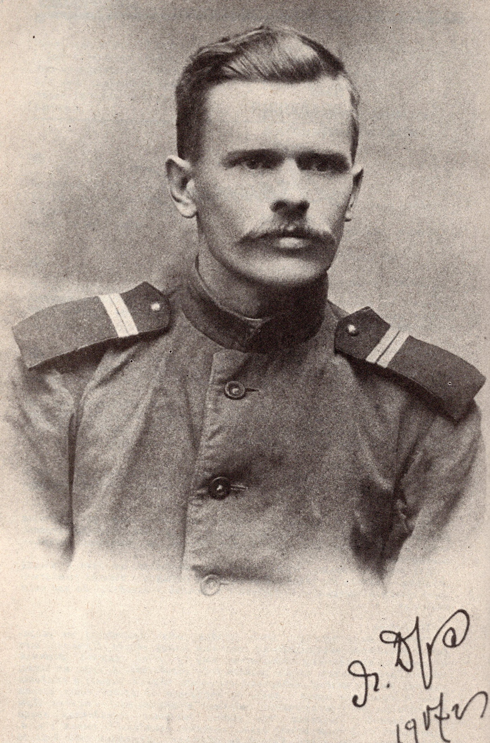 Язэп Драздовіч (1917). Крыніца ілюстрацыі: Маладосць. – 1991. – № 6. – С. 102.