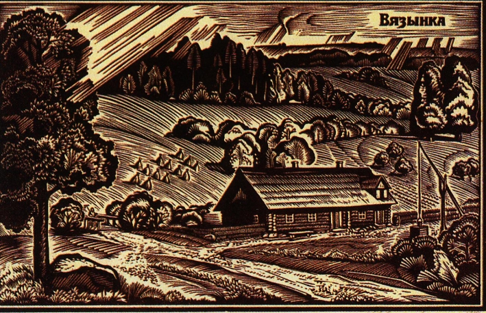 Источник иллюстрации: Вестник Белнефтехима. – 2007. – № 8. – С. 66.