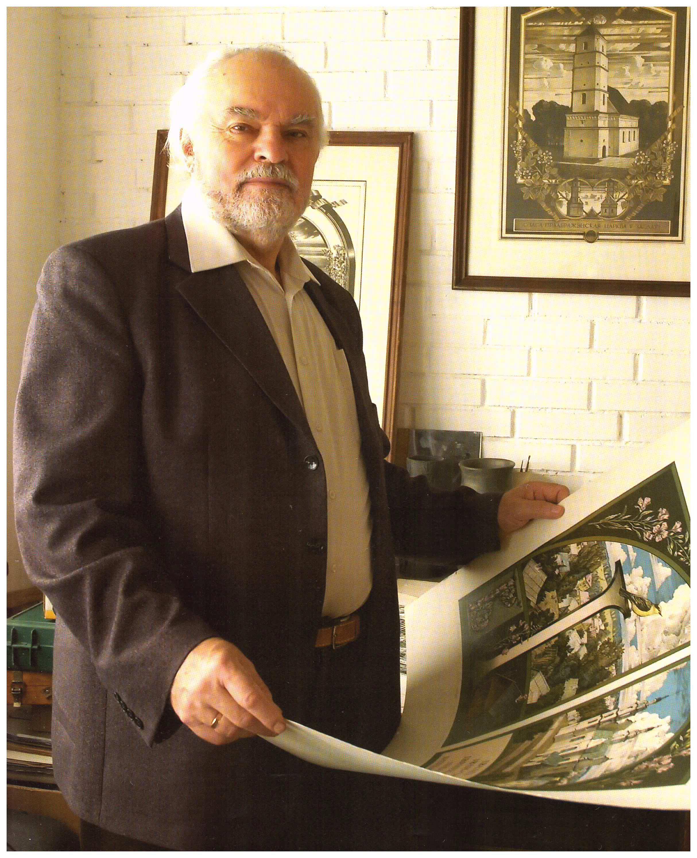 Басалыга Уладзімір Самойлавіч