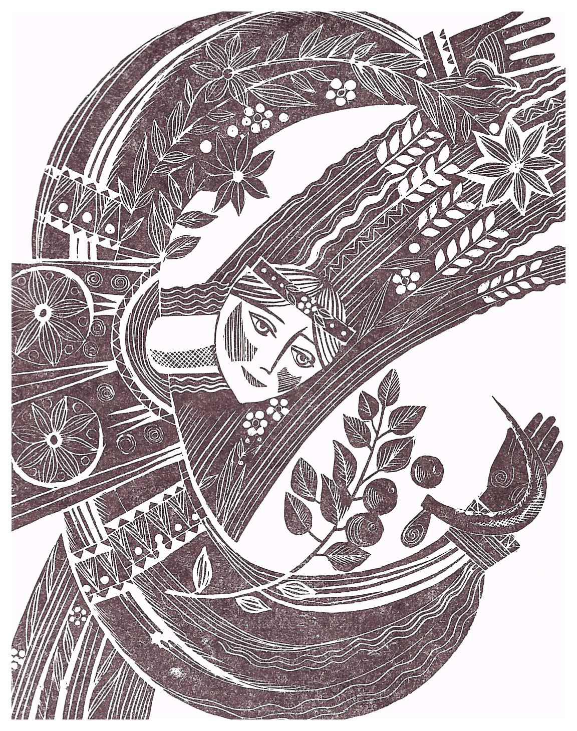 Крыніца ілюстрацыі: Мая Іліяда : вершы / Уладзімір Караткевіч ; [мастак У. Басалыга]. – Мінск : Беларусь, 1969. – С. 4.