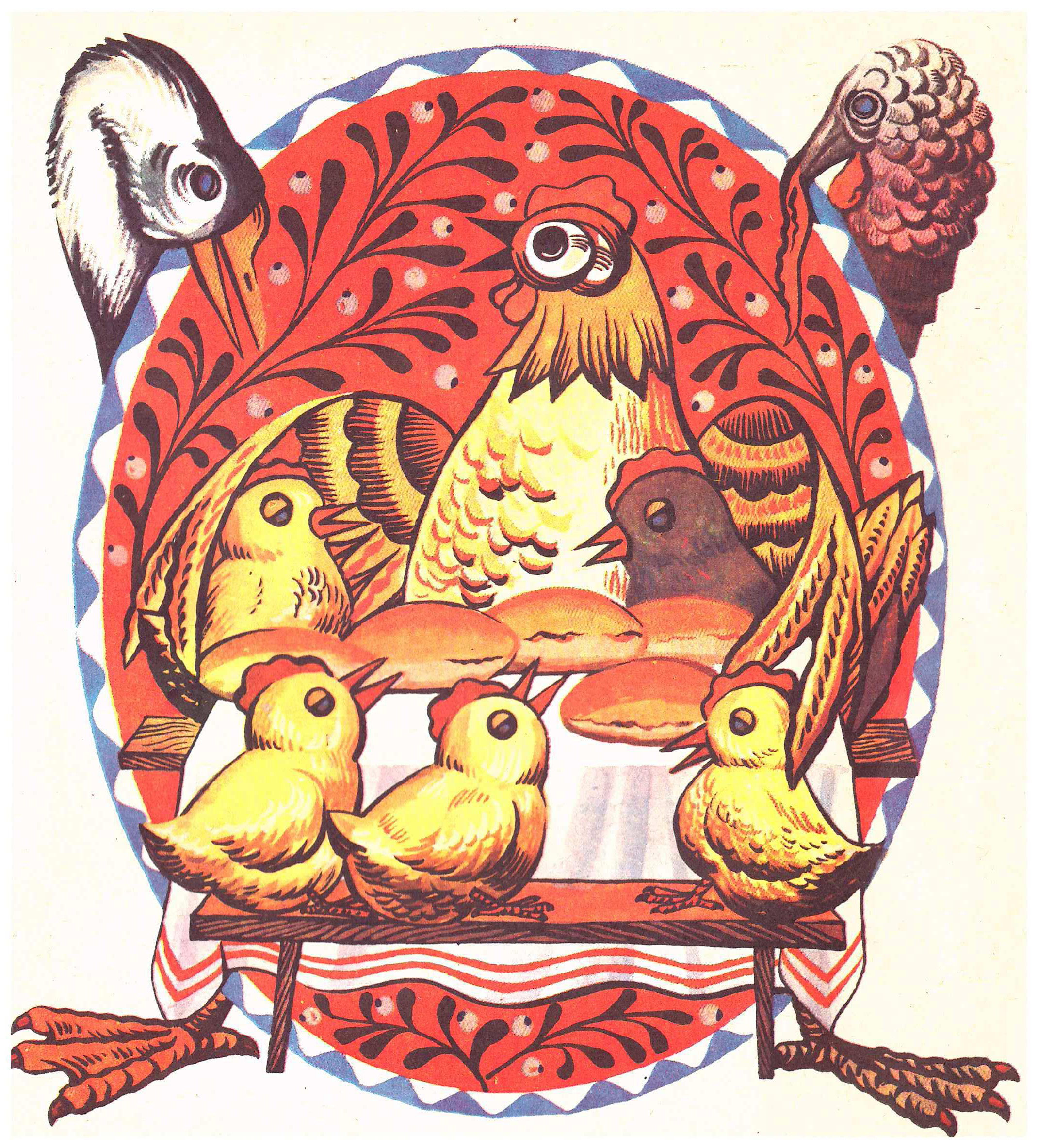 Крыніца ілюстрацыі: Пшанічны каласок : беларуская народная казка : [для дашкольнага ўзросту] / апрацоўка А. Якімовіча ; малюнкі У. Басалыгі. – Мінск : Юнацтва, 1985. – С. 13.