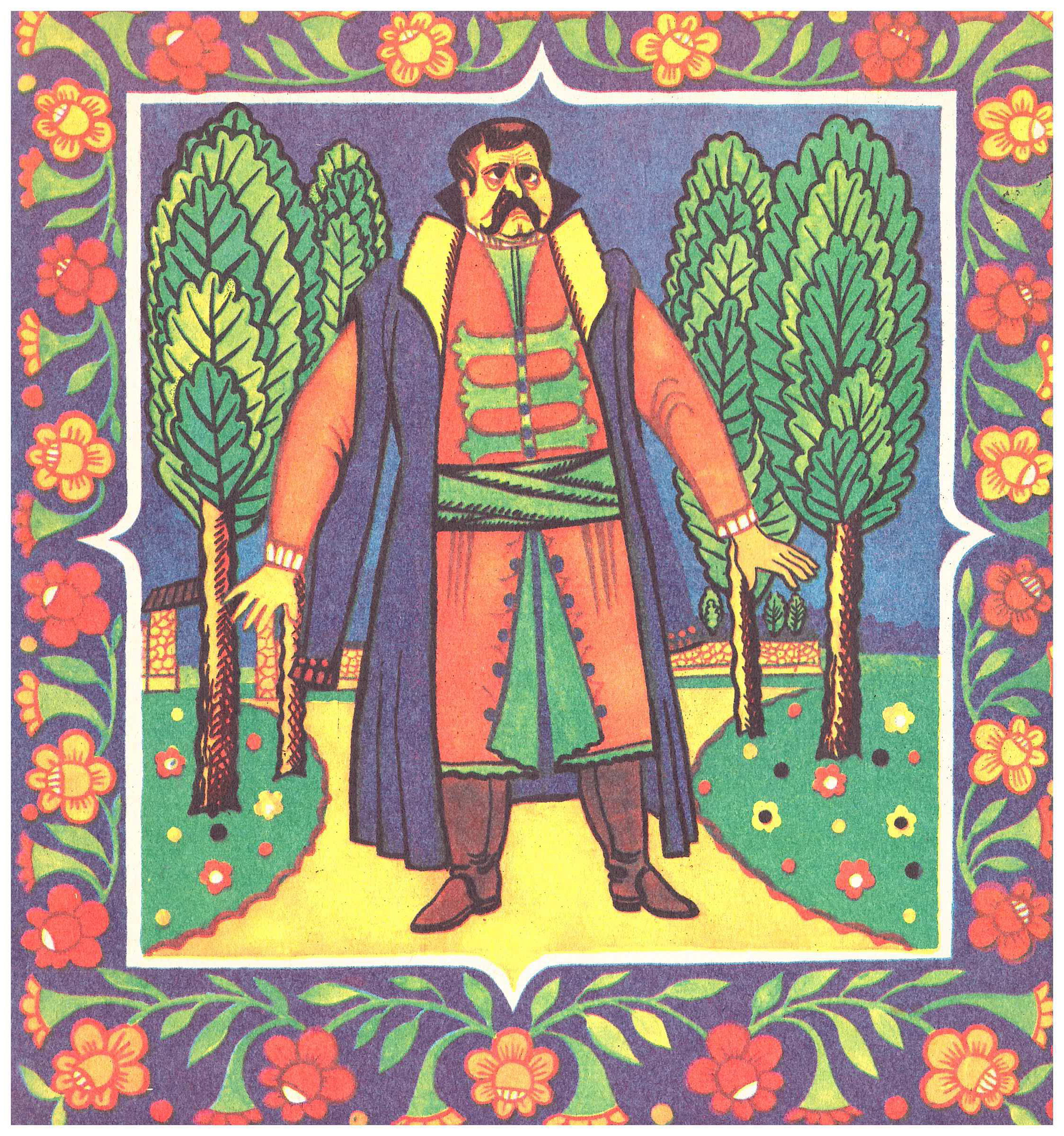 Крыніца ілюстрацыі: Пану – навука : беларуская народная казка / апрацоўка А. Якімовіча ; малюнкі У. Басалыгі. – Мінск : Мастацкая літаратура, 1979. – С. 4.