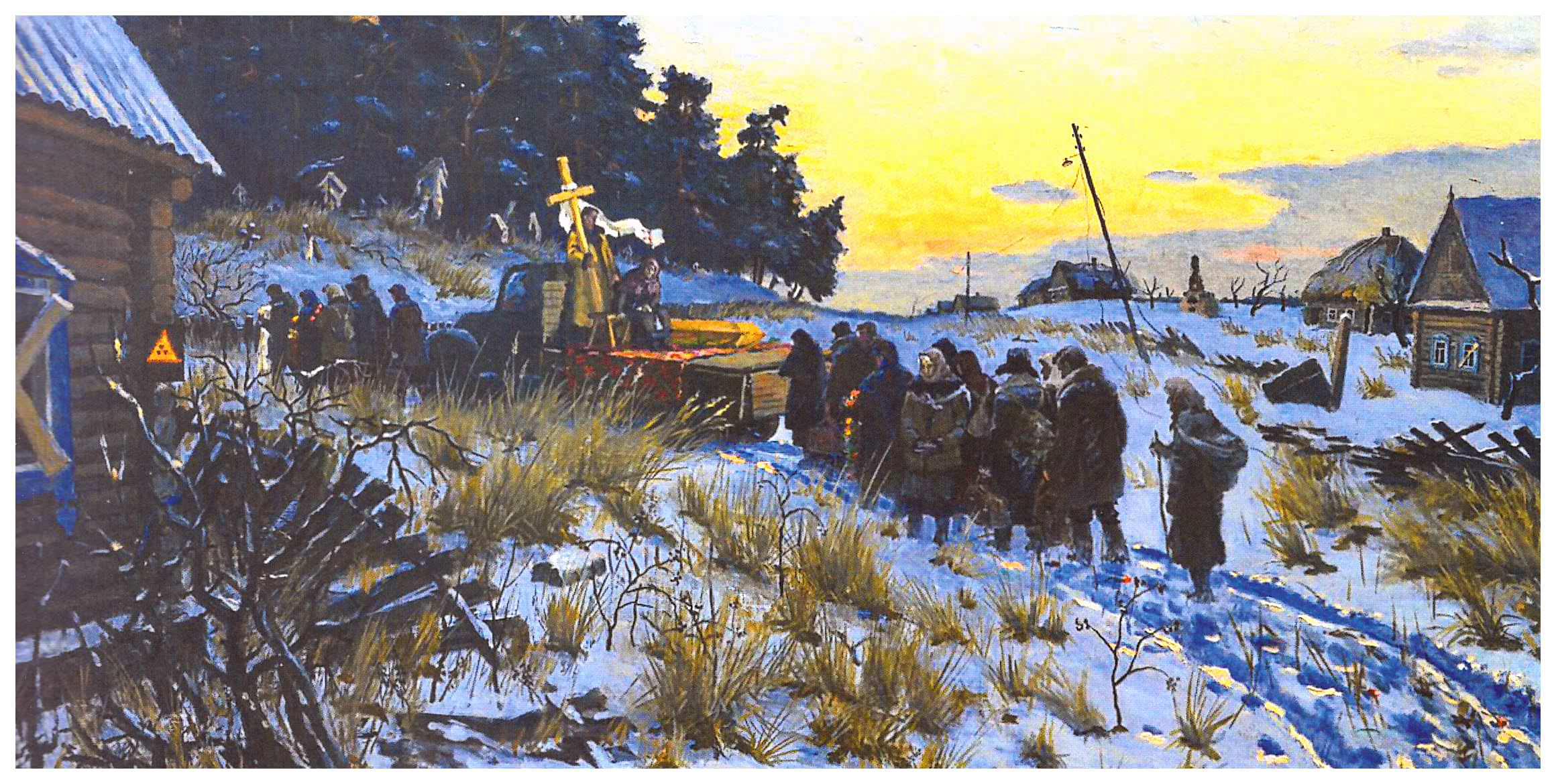 Крыніца ілюстрацыі: Творчая суполка "Пагоня" Беларускага саюза мастакоў / [укладальнік І. Марачкін ; рэдкалегія: Э. Агуновіч і інш.]. – Менск [Мінск], 2016. – С. 195.