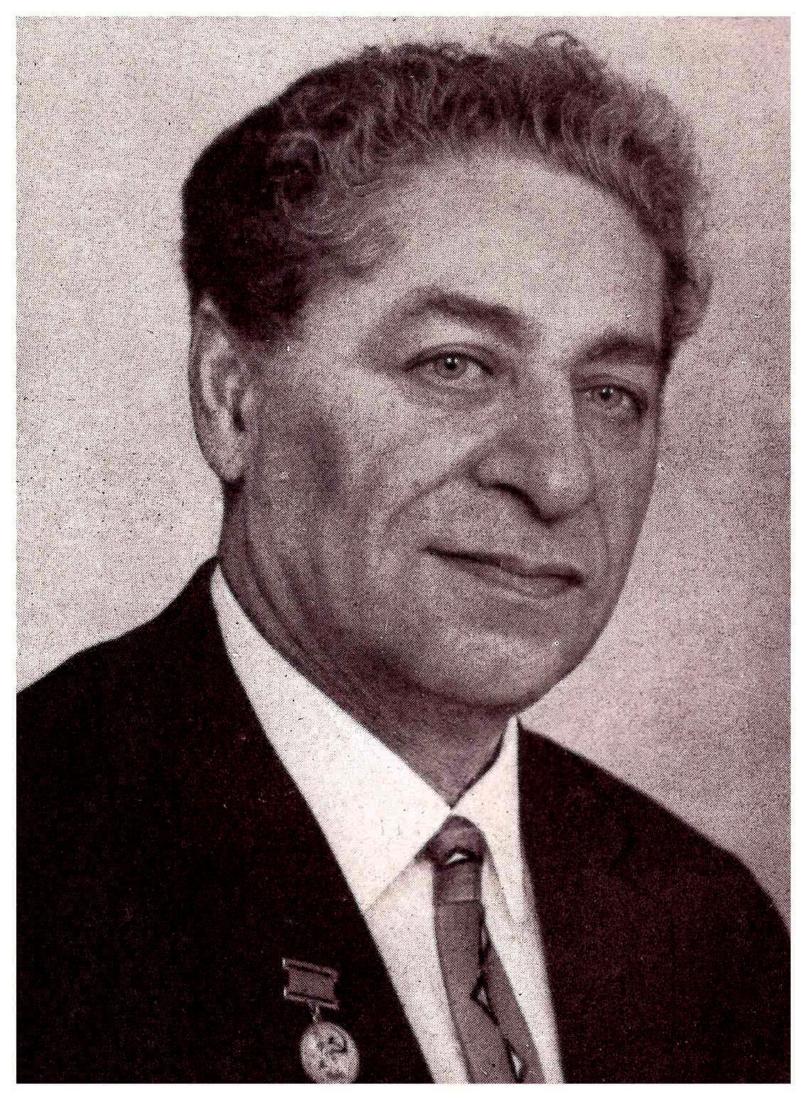 Любан Ісак Ісакавіч