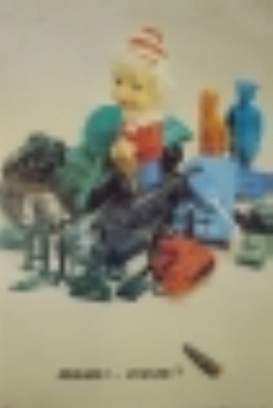 С.В. Балянок "Дзецям і … унукам?" (1989). Крыніца ілюстрацыі: https://plakat.unid.by/plakaty/dzecyam-i-unukam