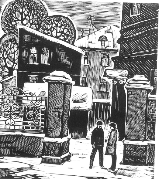 Г.Ф. Шауро "Дворик старого Витебска" (1970). Источник иллюстрации: Григорий Шауро. Ученый, педагог, художник [Изоматериал] : [альбом] / [авторы вступительных статей: В. М. Ушакова и др.]. – Минск, 2016. – С. 123.