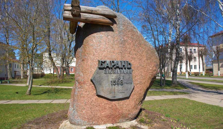 Крыніца ілюстрацыі: https://орша-сэс.бел/novosti/baran-zdorovyj-gorod/