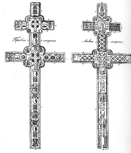 Крыж, створаны ў 1161 г. Крыніца ілюстрацыі: Жыватворны сімвал Бацькаўшчыны = Животворный символ Отчизны : гісторыя Крыжа святой Еўфрасінні Полацкай / [аўтар-укладальнік У. Арлоў, пры ўдзеле Г. Сурмач, Б. Стука ; навуковы рэдактар Г. Штыхаў ; пераклаў на рускую мову У. Арлоў ; пераклаў на беларускую мову А. Мельнікаў]. – Мінск, 1998. – С. 134.
