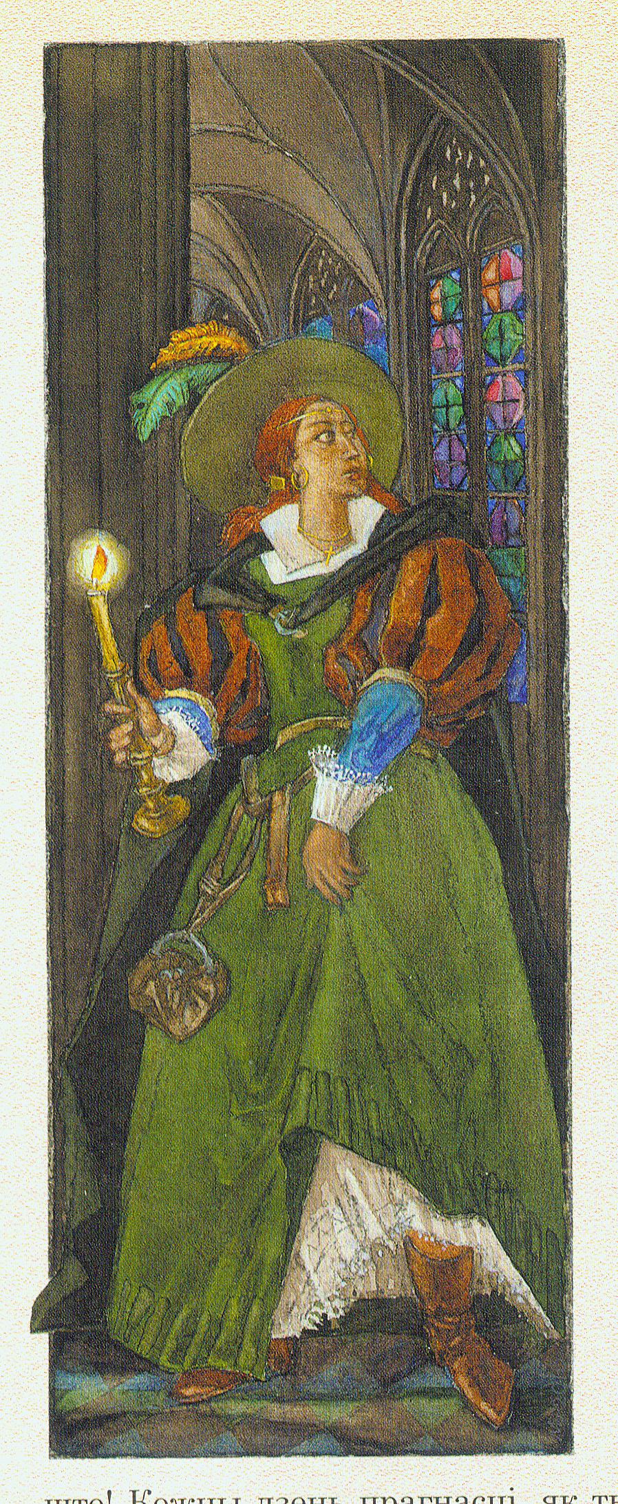 Ілюстрацыя да рамана У. Караткевіча "Хрыстос прызямліўся ў Гародні". Крыніца ілюстрацыі: Хрыстос прызямліўся ў Гародні : Евангелле ад Іуды : раман / Уладзімір Караткевіч ; мастак Міхаіл Басалыга. – Мінск, 2017. – С. 224.