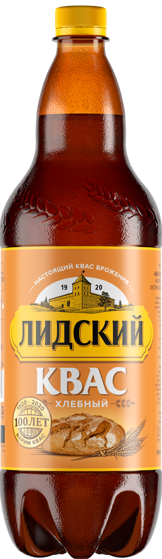 Крыніца ілюстрацыі: https://lidskae.by/piva-i-napoi/kvas/