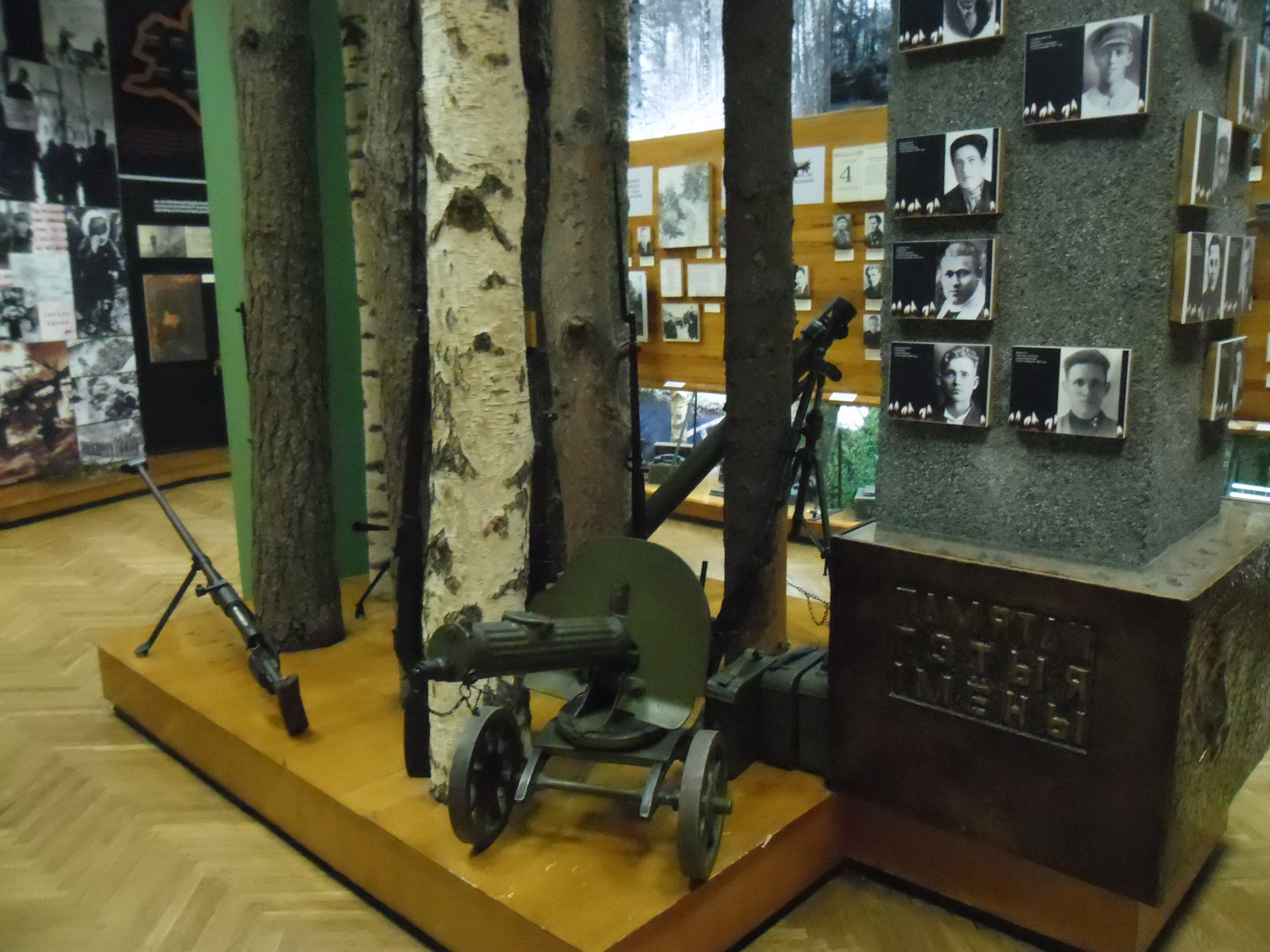 Крыніца ілюстрацыі: http://shmyrev.museum.by/node/16835