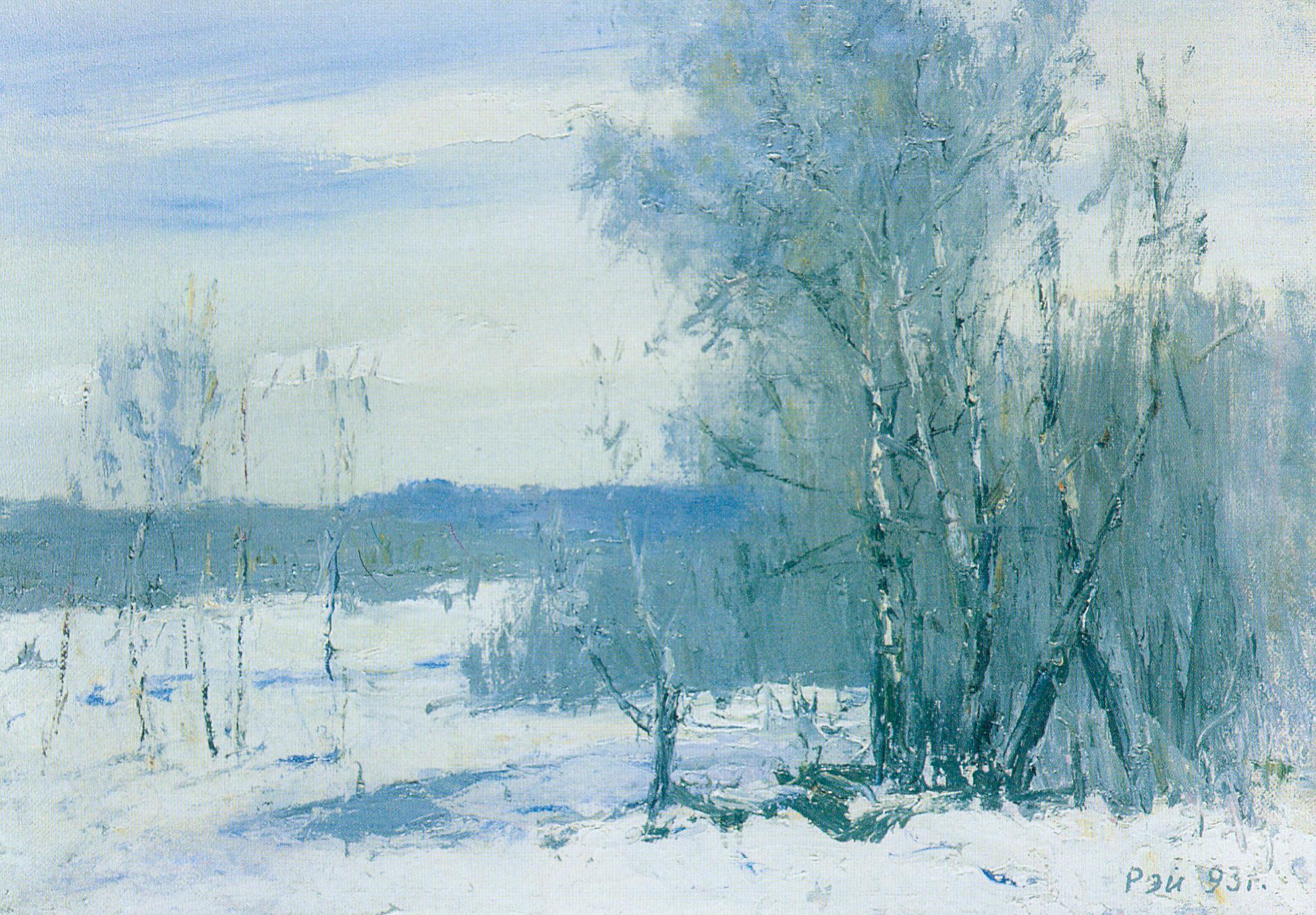 Зімка беларуская (1993). Крыніца ілюстрацыі: Іван Рэй = Ivan Rey : [жывапіс : альбом / Бел. саюз мастакоў ; аўт. тэкста і склад. Г. А. Фатыхава]. – Мінск, 2001. – С. 25.