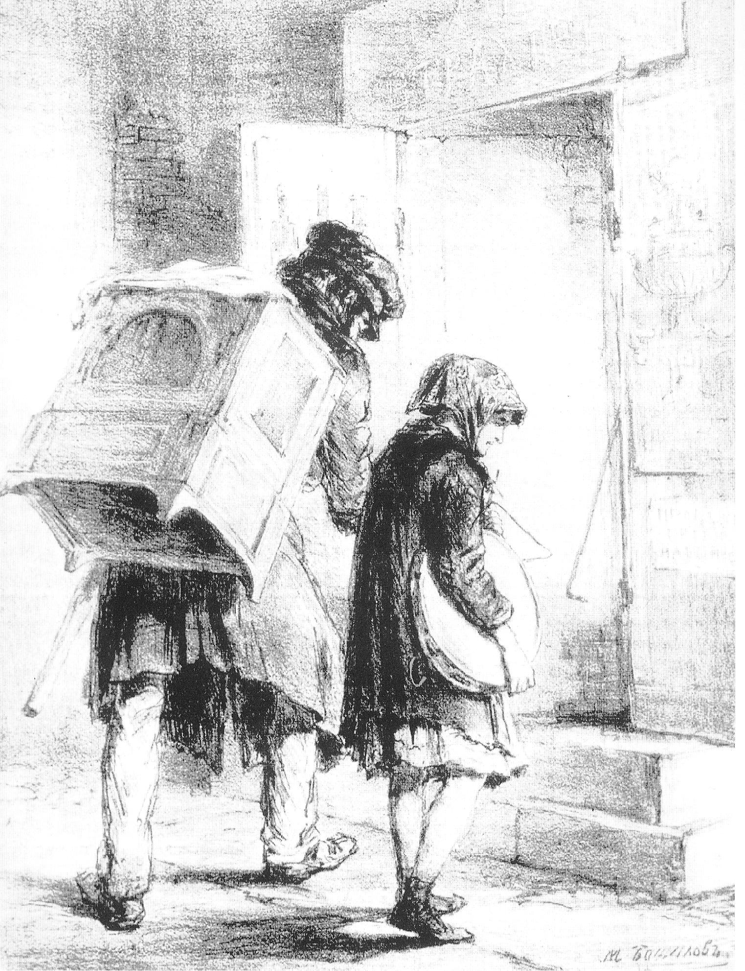 Странствующие музыканты у трактира (1867). Источник иллюстрации: Художественная иллюстрация в России середины XIX века : М. С. Башилов и его современники / Л. А. Кольцова. – Москва, 2008. – С. 98.