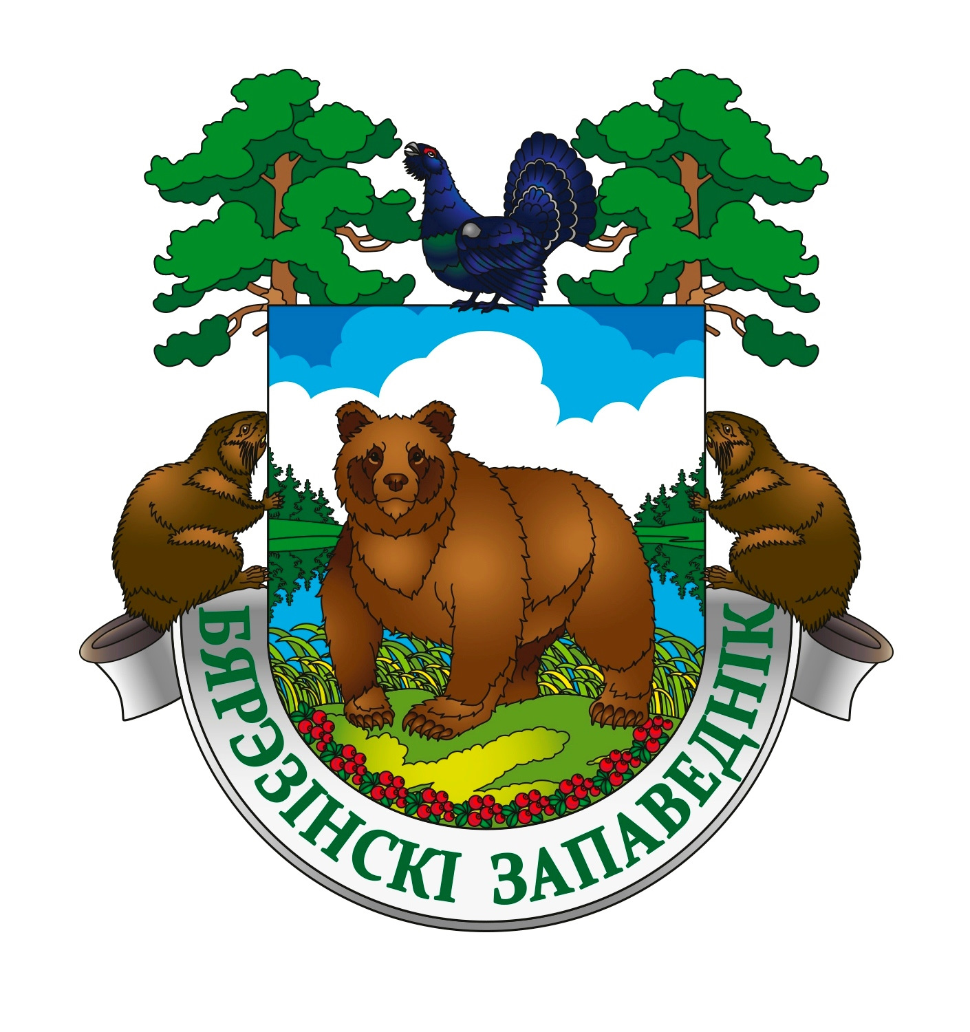 Бярэзінскі біясферны запаведнік