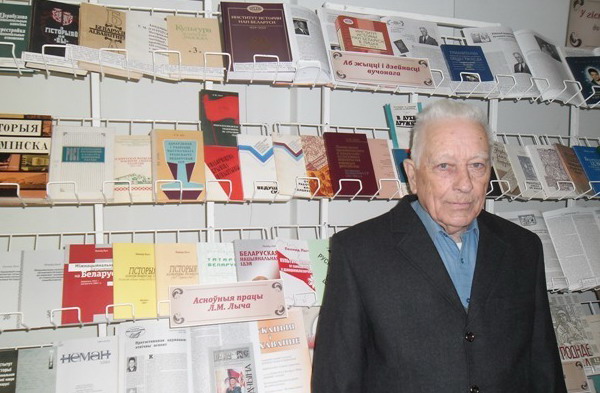 Лыч Леанід Міхайлавіч