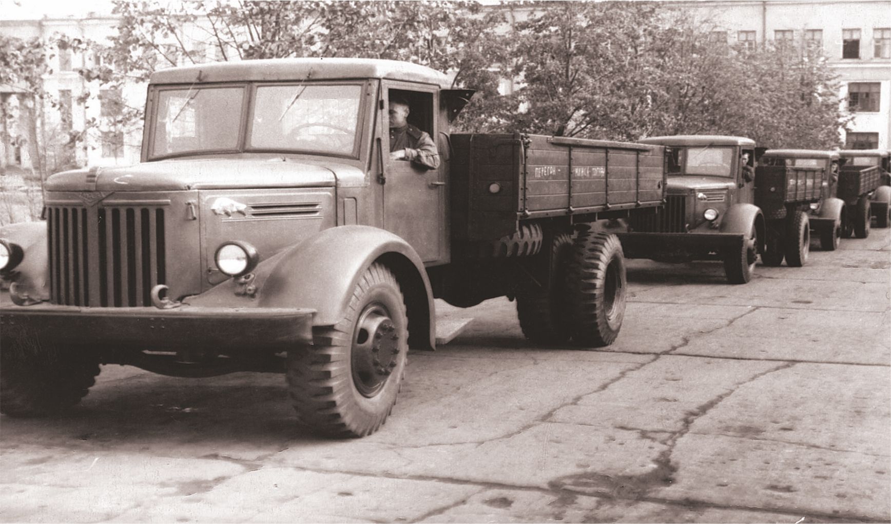 Первый опытный образец МАЗ-525 (1950). Источник иллюстрации: http://maz.by/about/history