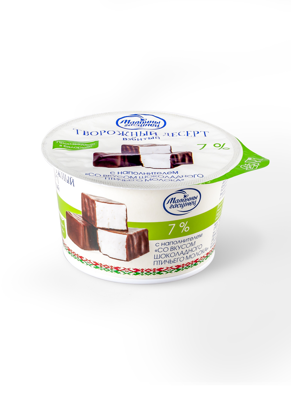 Крыніца ілюстрацыі: https://www.molgost.by/be/pradukcyya/