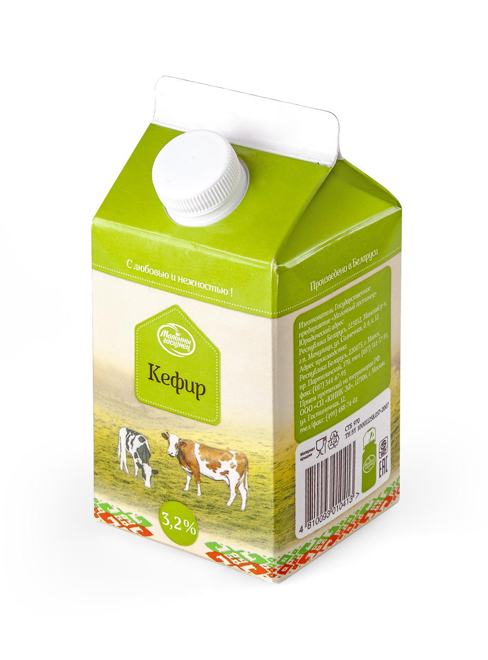 Крыніца ілюстрацыі: https://www.molgost.by/be/pradukcyya/