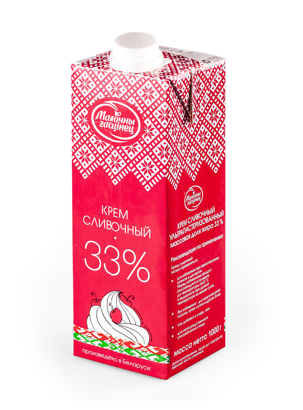 Крыніца ілюстрацыі: 