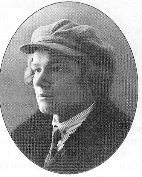 Источник иллюстрации: Рифма ценою в жизнь : эссе по истории белорусской литературы / Людмила Рублевская. – Минск, 2013. – С. 219.