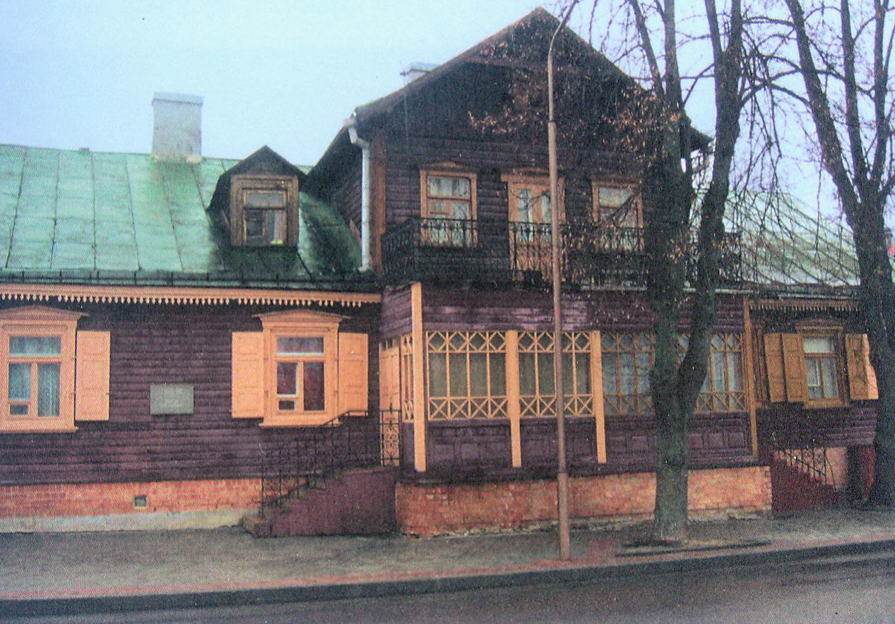 Дом-музей Максіма Багдановіча, філіял Гродзенскага дзяржаўнага гістарычна-археалагічнага музея
