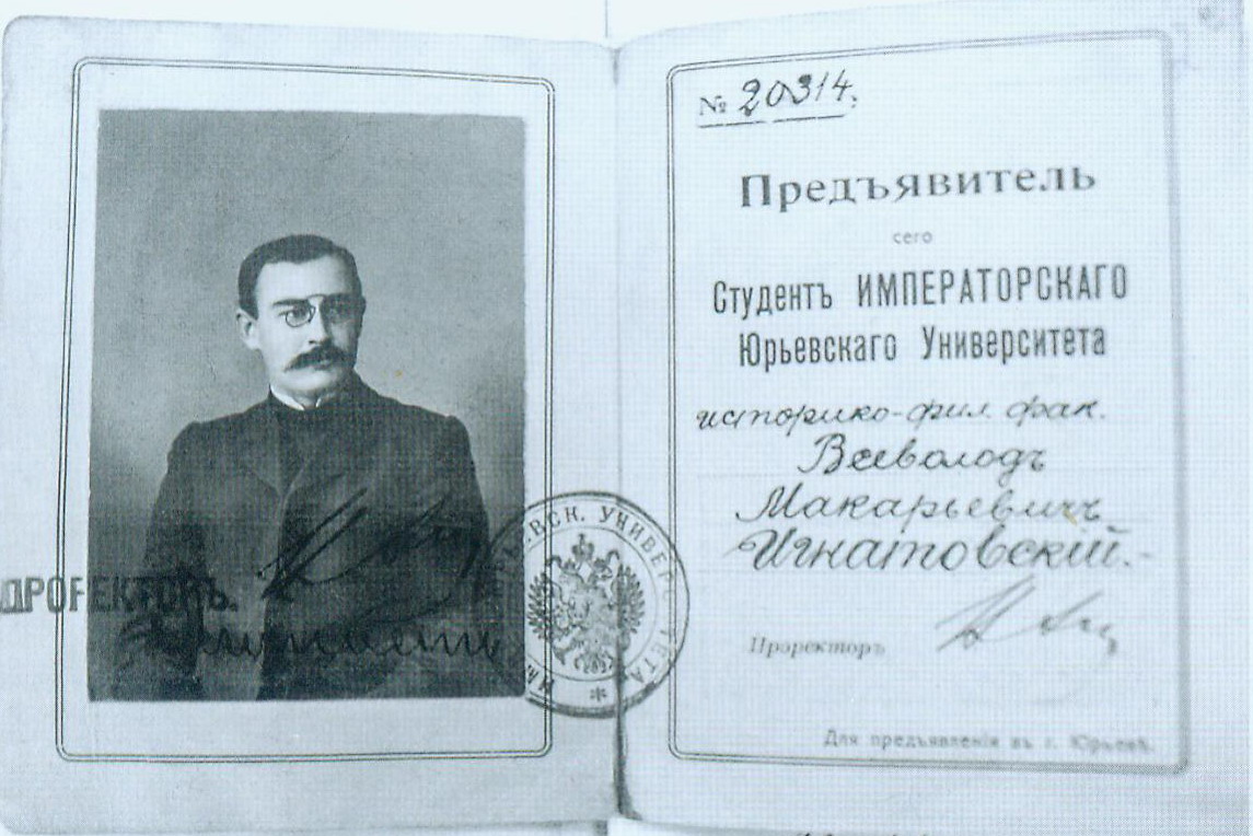 Студэнцкі білет У. Ігнатоўскага. Юр'еўскі ўніверсітэт. Крыніца ілюстрацыі: Выбранае / Усевалад Ігнатоўскі ; [укладанне, прадмова і каментар: Г. Запартыка ; навуковы рэдактар І. Саверчанка]. – Мінск, 2018. – С. 2. уклейкі паміж с. 480–481.