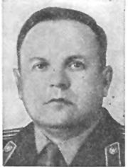 Источник иллюстрации: Твои сыновья, Беларусь! Герои Советского Союза : биографический справочник : [к 70-летию Победы в Великой Отечественной войне]. – Минск : Беларуская Энцыклапедыя, 2015. – С. 137.