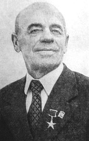 Усошын Уладзімір Іосіфавіч