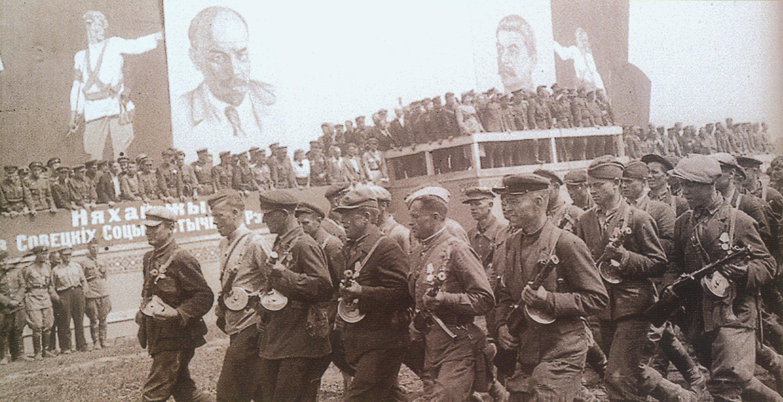 Партызанскі парад 1944 г.