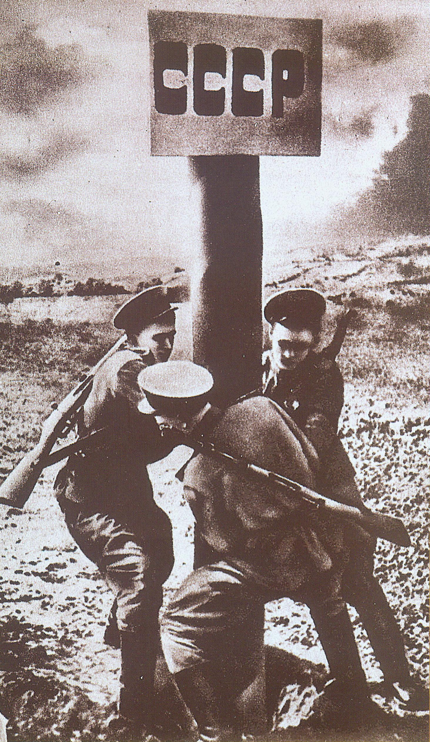 Беларуская аперацыя 1944 г. ("Баграціён")