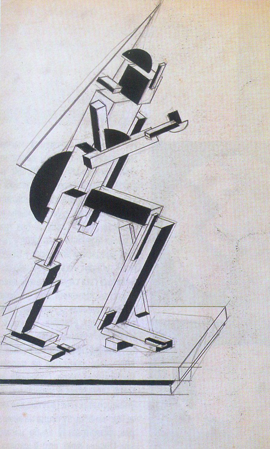 Якерсон Давід Аронавіч