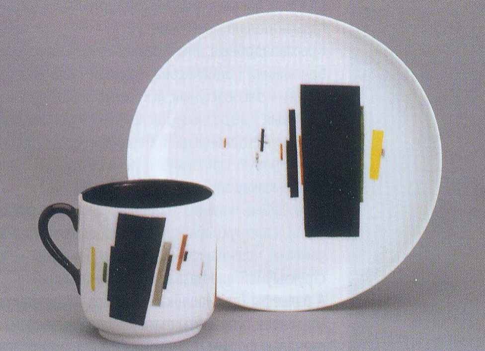 Кубак з блюдцам з матавым тэракотавым квадратам (1923). Крыніца ілюстрацыі: Мастацтва. – 2020. – № 2. – С. 26.