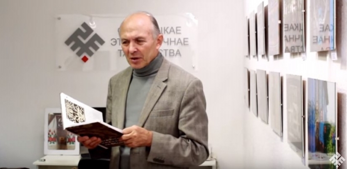 Сахута Яўген Міхайлавіч