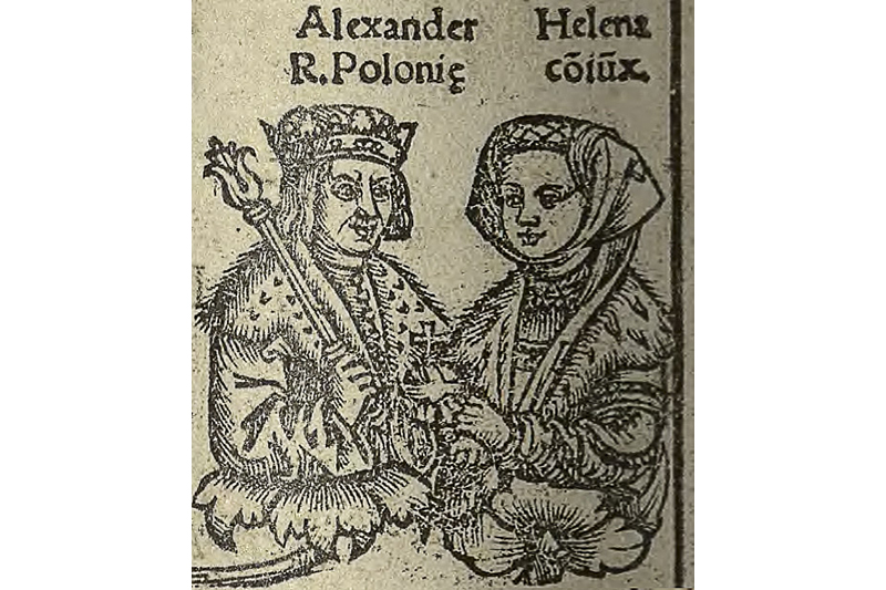 Алена Іванаўна Маскоўская,  дачка  Івана ІІІ Васільевіча