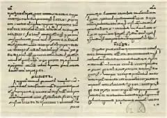 "Антырызіс"