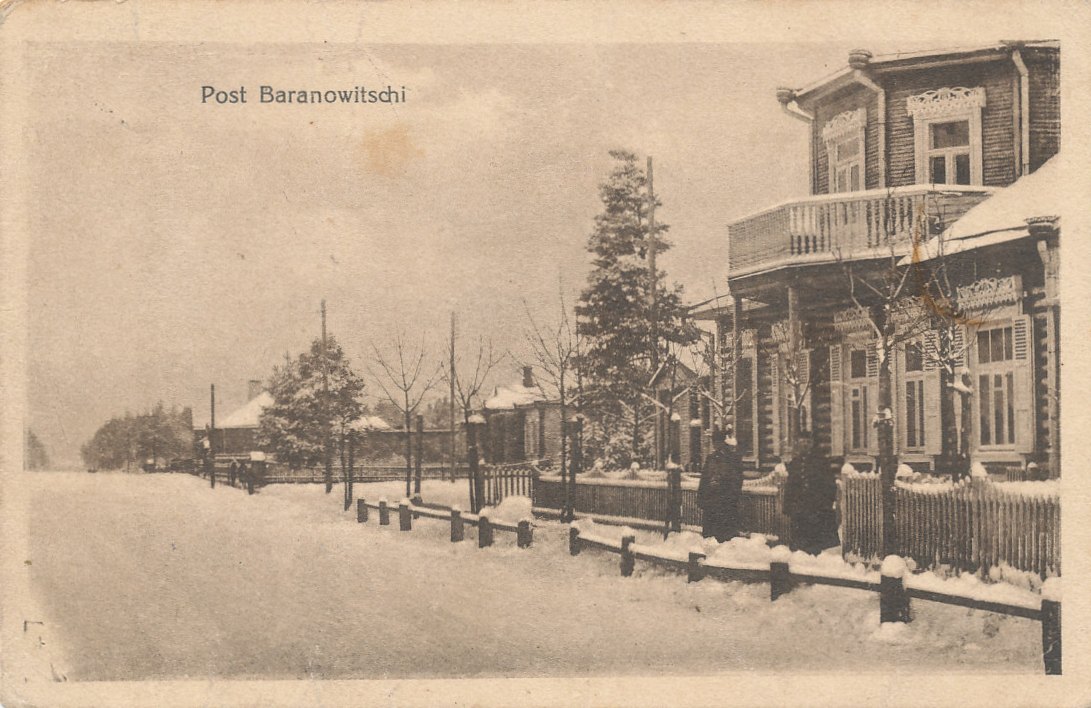 Паштоўка з фондаў Банаранавіцкага краязнаўчага музея. Крыніца ілюстрацыі: http://baranovichi-museum.com/wp-content/uploads/2017/06/KP_021872.jpg