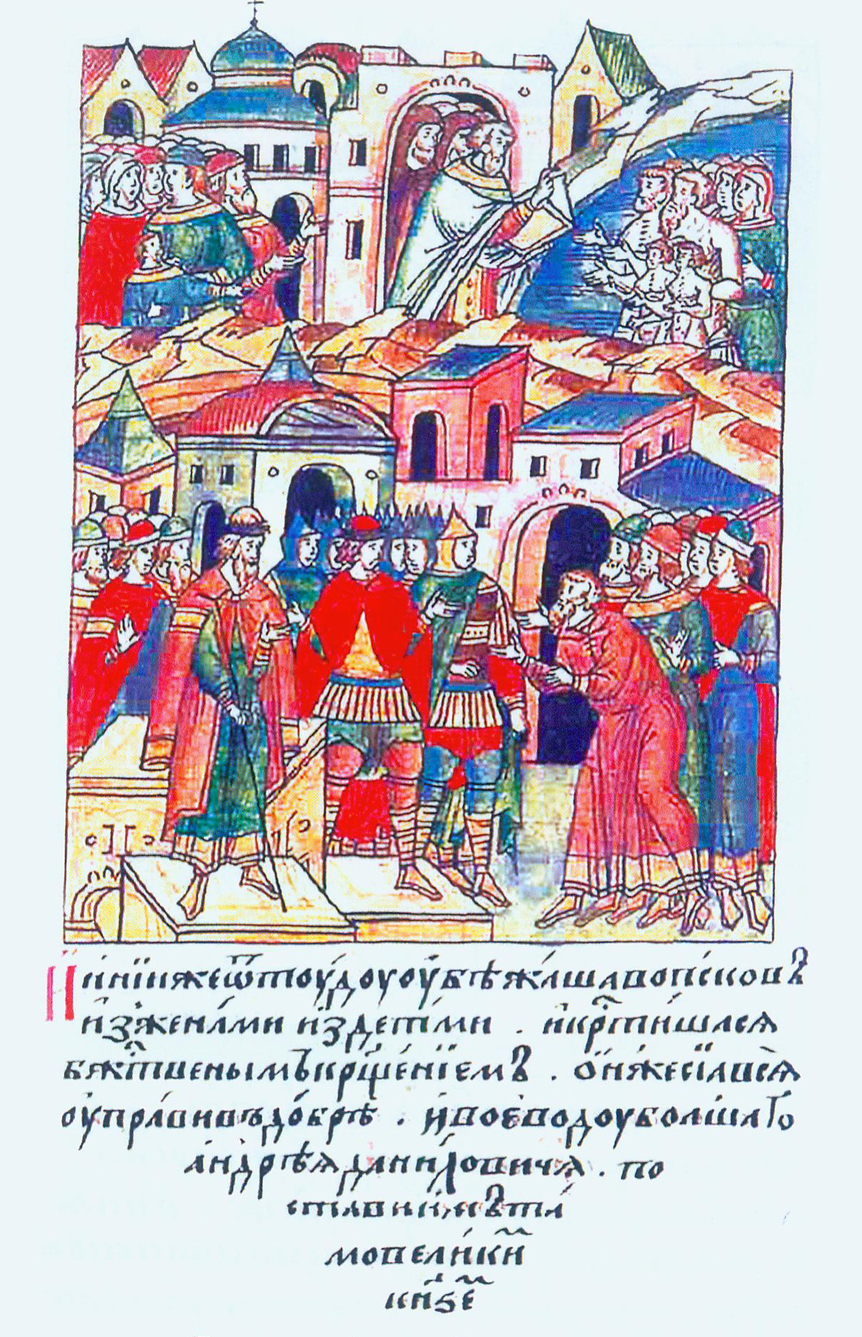 Войшалк, сын Міндоўга