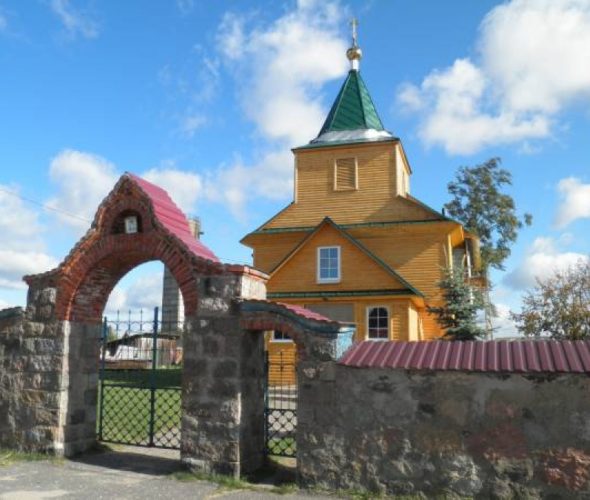 Княгінінская Троіцкая царква