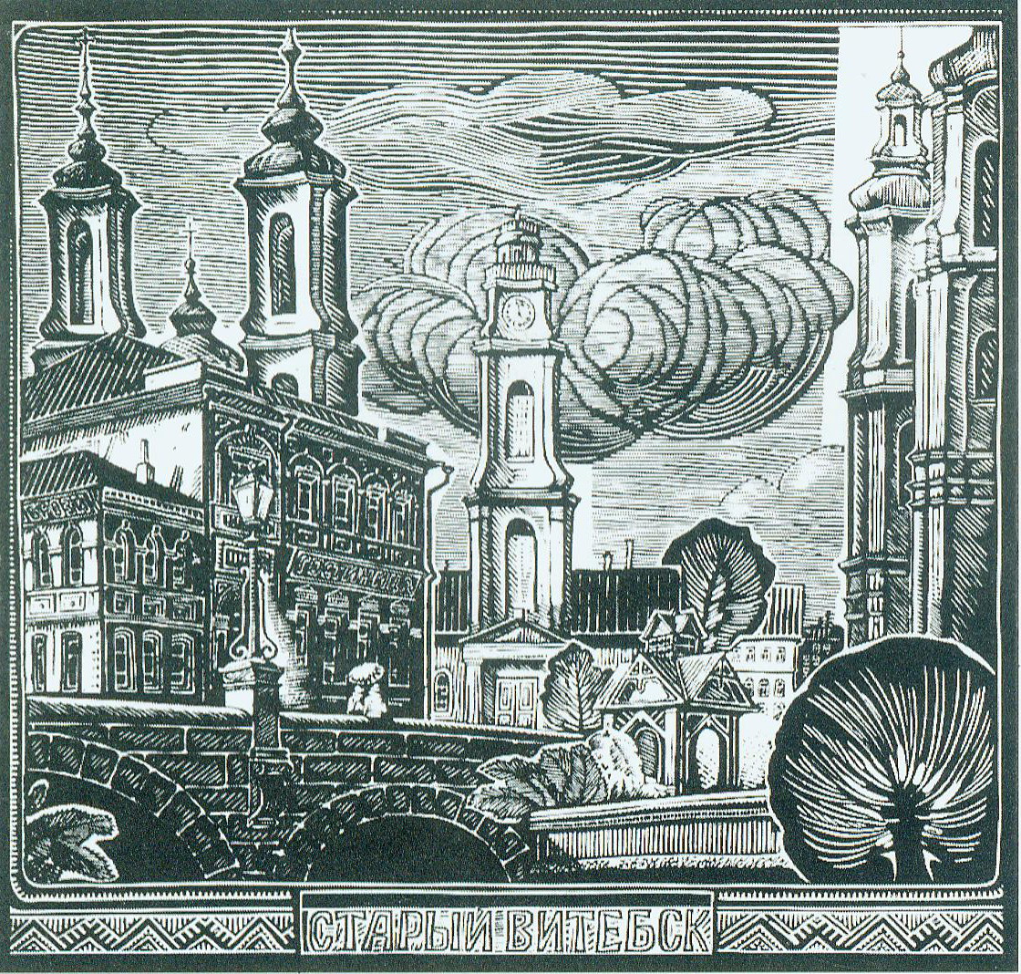 Старый Витебск. Источник иллюстрации: Старый Витебск = Linocut series "Old Vitebsk" : гравюра на линолиуме : набор открыток / художник Г. Ф. Кликушин. – Витебск, [2003]. – 16 отд. л.
