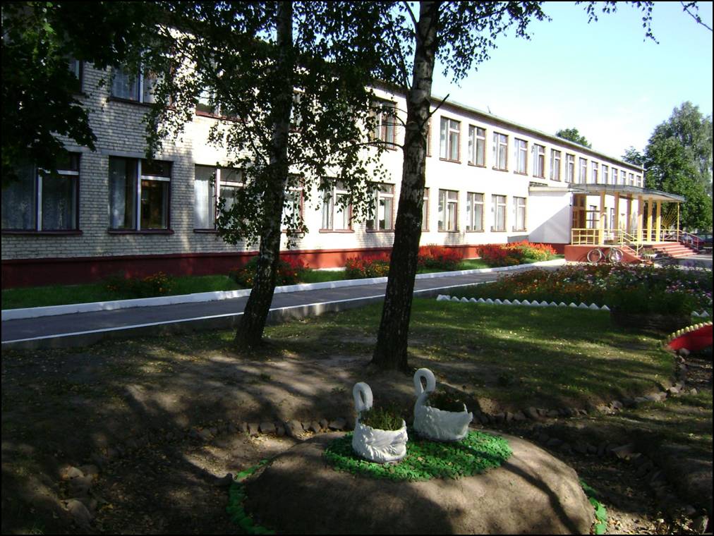 Паўлавічы, в. (Кіраўскі р-н)