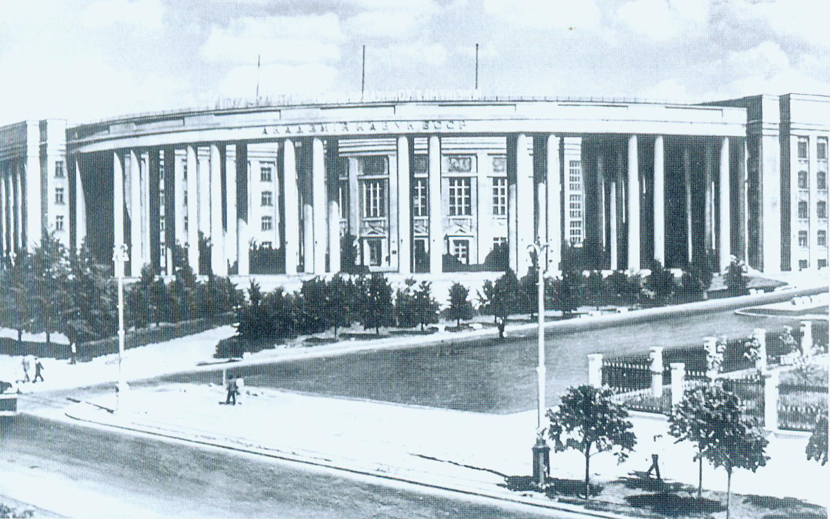 Главный корпус Академии наук БССР. 1939 г. Источник иллюстрации: Архитектура во имя жизни : сборник биографических очерков и документов известных деятелей белорусской архитектуры / Белорусский государственный архив научно-технической документации ; [составитель Г. И. Шостак]. – Минск, 2007. – С. 106.