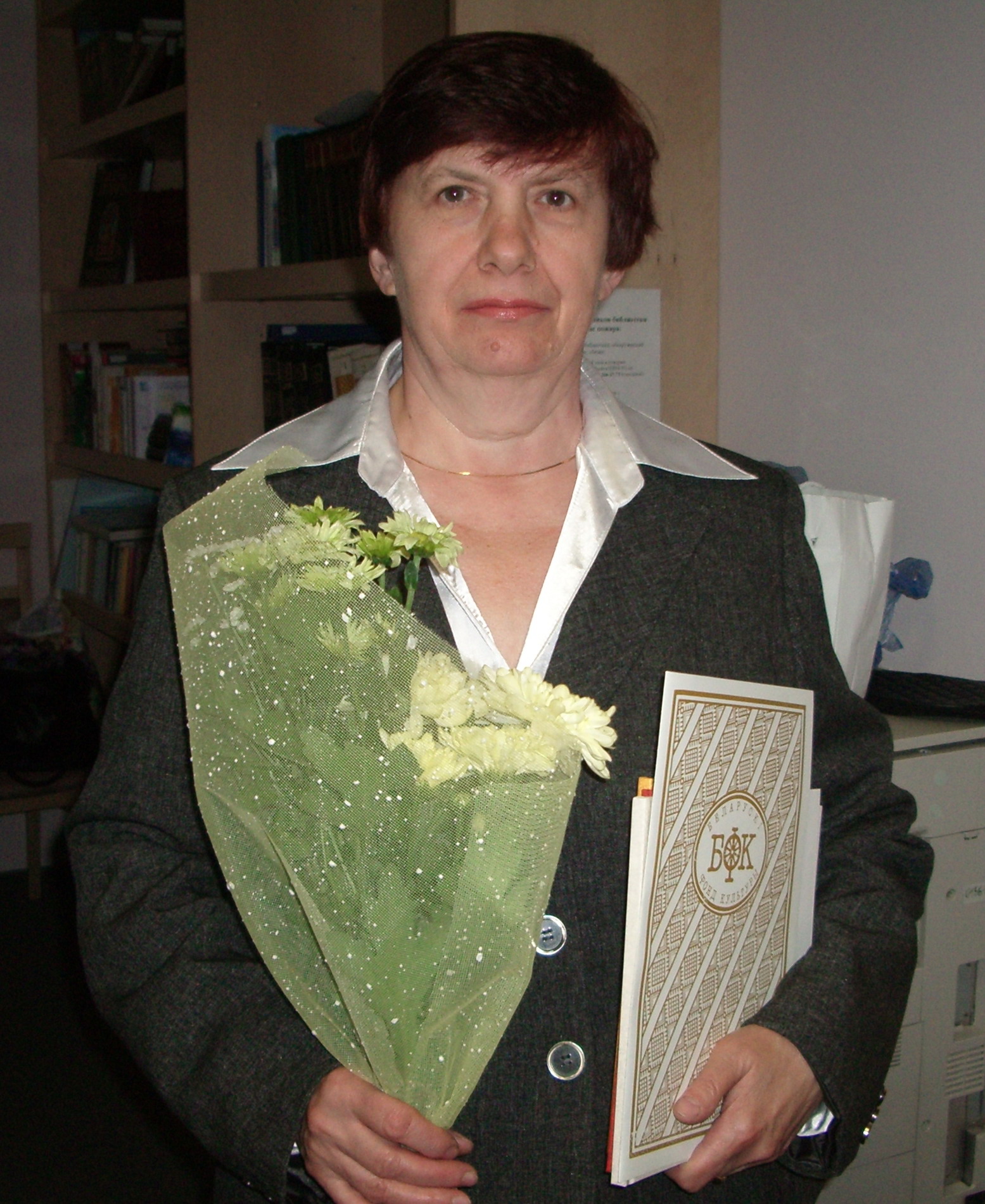 К.Д. Варанько – уладальніца граматы Беларускага фонду культуры. Крыніца ілюстрацыі: Асабісты архіў.