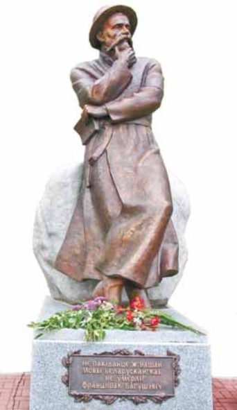 Помнік Ф. Багушэвічу ў Смаргоні, сумесна з С. Гумілеўскім. Крыніца ілюстрацыі: Літаратура і мастацтва. – 2010. – 5 лістапада (№ 44). – С. 14.