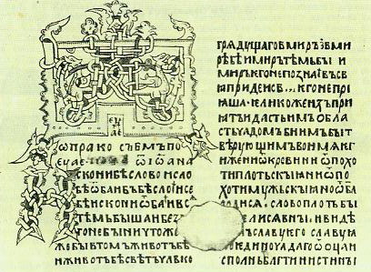 Друцкае Евангелле