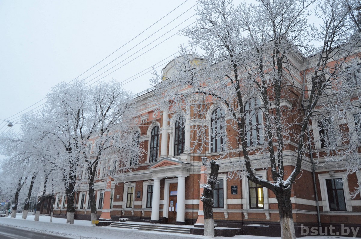 Адзін з будынкаў БелДУТа. Крыніца ілюстрацыі: https://www.bsut.by/